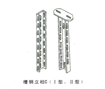 桥架支架