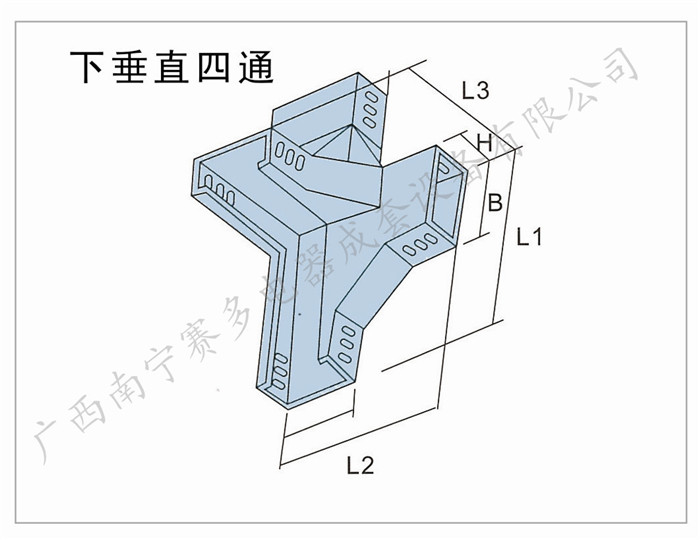 下垂直四通