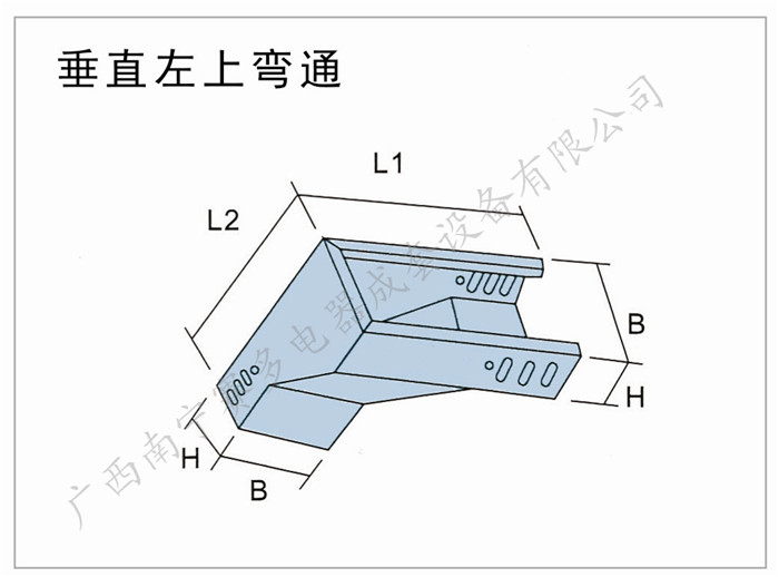 垂直左上弯通