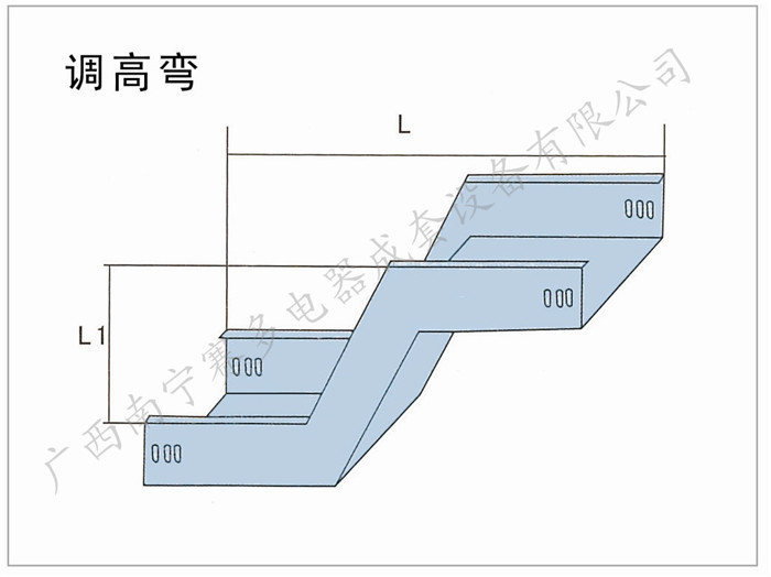 调高弯