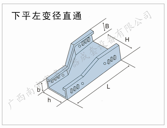 下平左变径直通