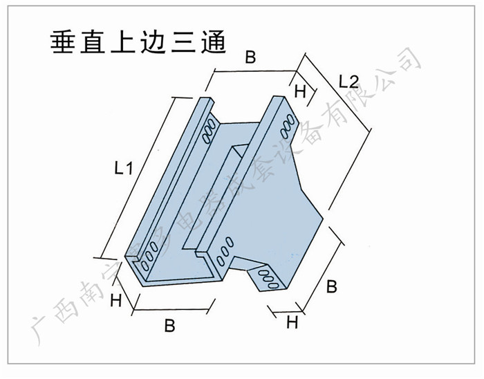 垂直上边三通