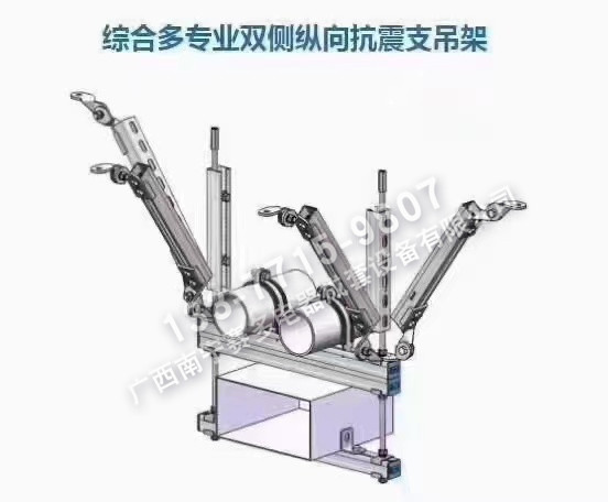 综合专业双侧纵向抗震支